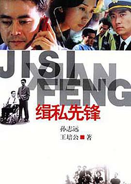 人生七年8 封面图