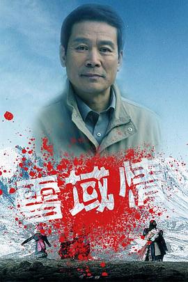 去日苦多粤语 封面图