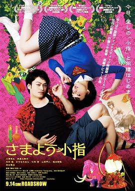 嫂子·嫂子 封面图