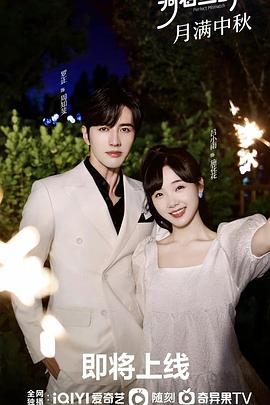 大块头生存战-吃胖瘦 封面图