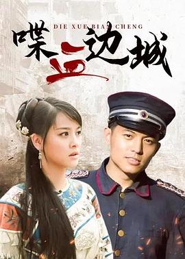 新旧上海 封面图