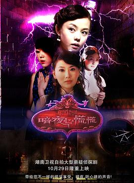 重生退婚妻 封面图