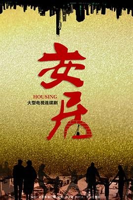 致命鳄鱼 封面图