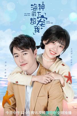 开局成为首座，签到极道帝兵 封面图