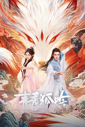 马大帅2003 封面图