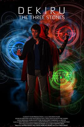 德蒂拉和兰尼抢劫了一辆火车 封面图