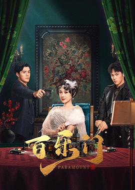 再见，总有一天 封面图