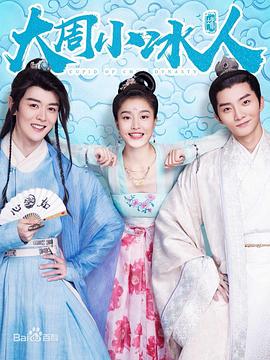 诱色逃离 封面图