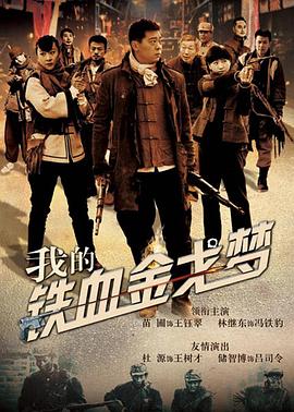 这个男人是我人生中最大的错误 封面图